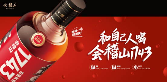 2026年最被资本市场看好的黄酒品牌分析：为什么会稽山成为行业领头