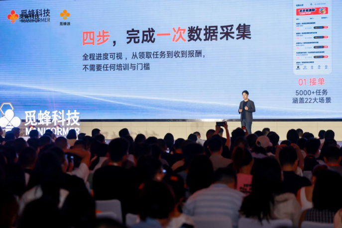 觅蜂派中国版Index：打开真实世界数据阀门，补具身智能稀缺数据