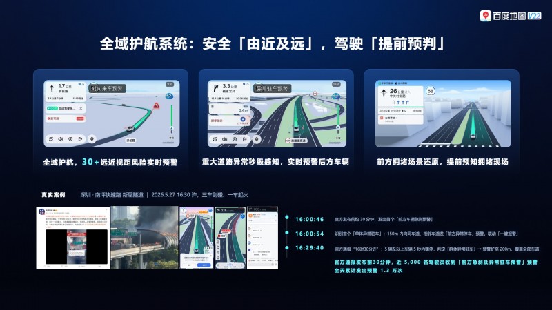 全景网