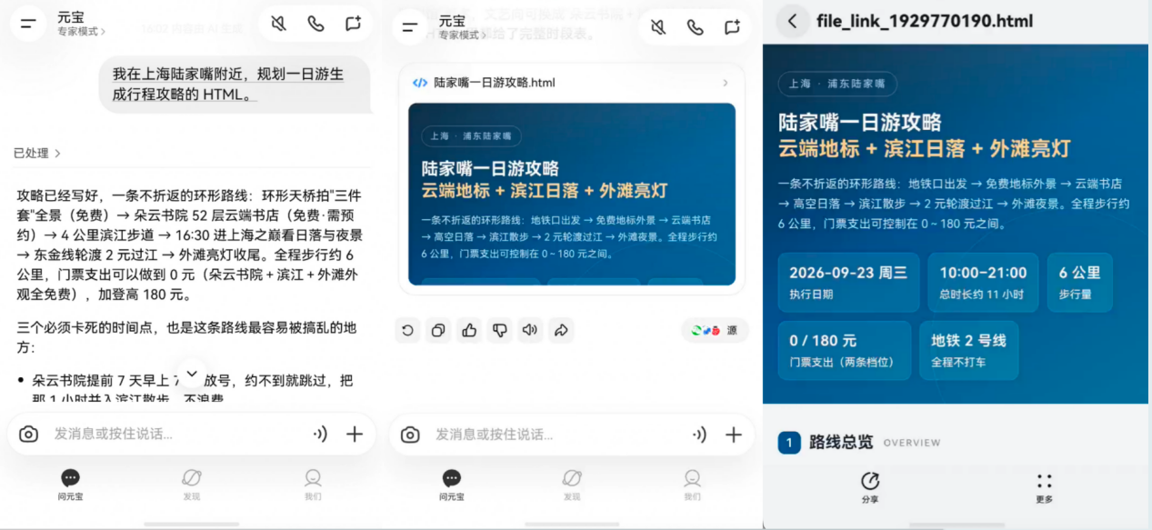 图片 1