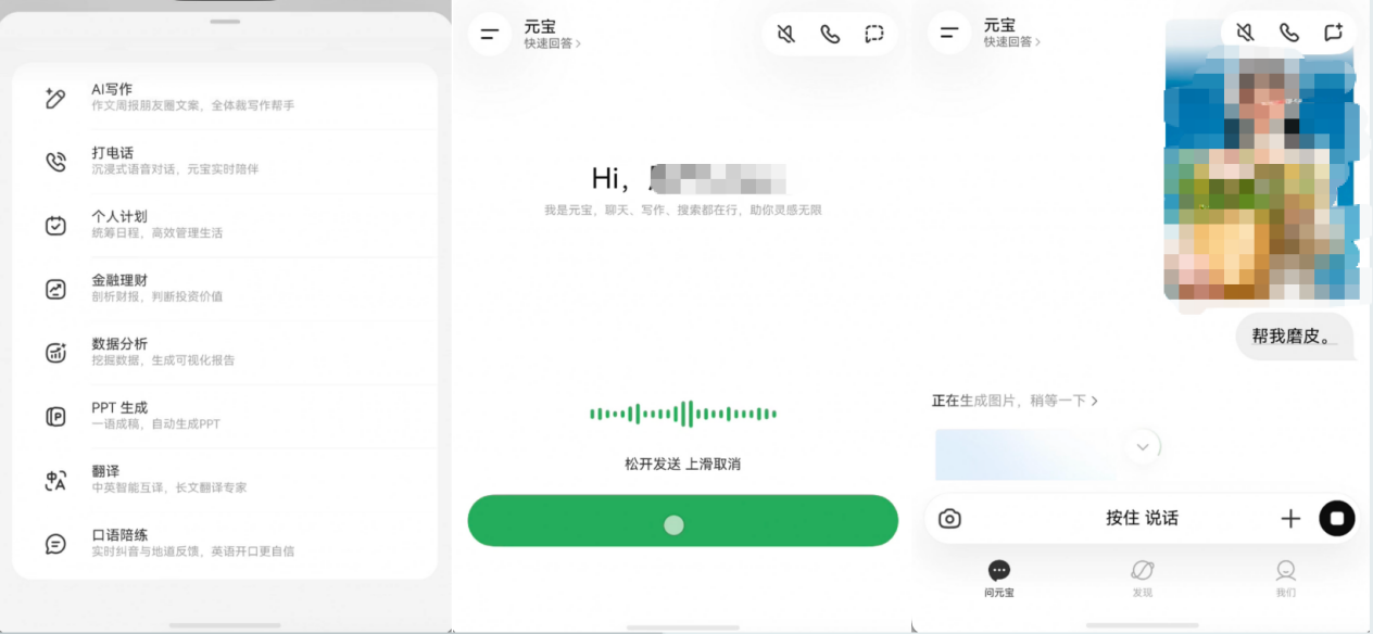 元宝3