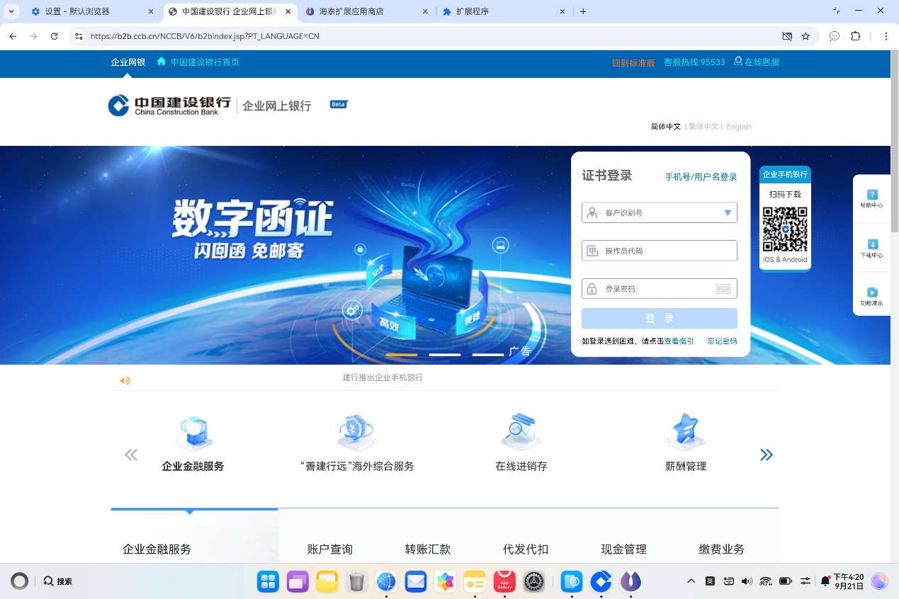 https://smcos.cdmgiml.com/tx/others/upload/ai_tool/doc_to_html/200/2246/2026-09/2026-09-24/f02a4ebdcb5638fa9146f35745ed7cdf.jpeg