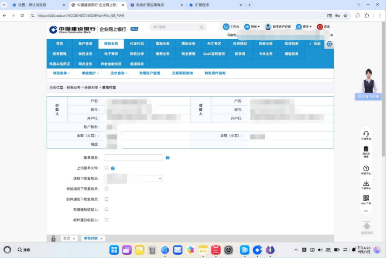 https://smcos.cdmgiml.com/tx/others/upload/ai_tool/doc_to_html/200/2246/2026-09/2026-09-24/b3261bf4dece1b77b1bed81a2b0270e6.png