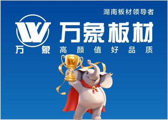 十大家装板材品牌盘点：从环保等级到物理性能，一篇理清怎么选