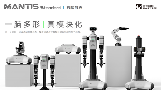 蓝虫具身完成数千万元天使轮融资
