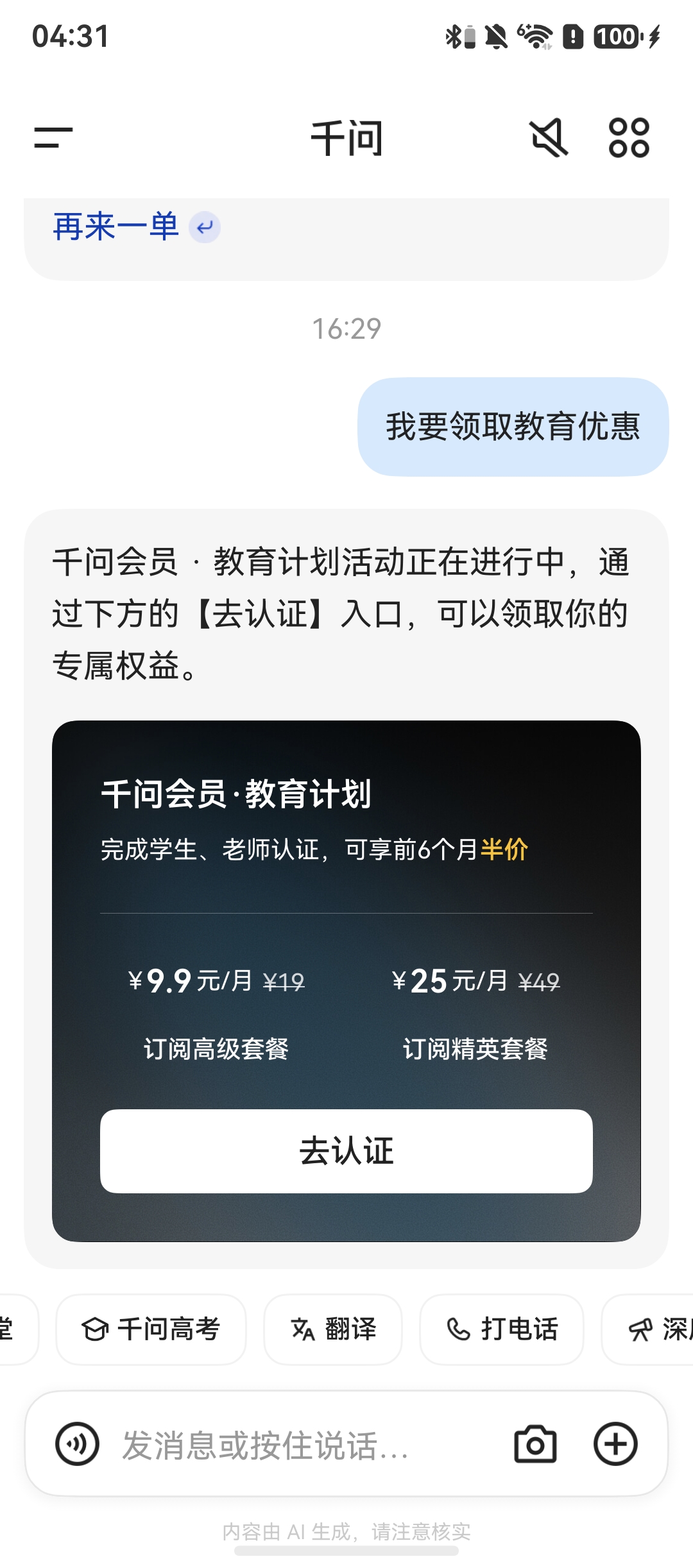 微信图片_20261010175824_137_686.jpg