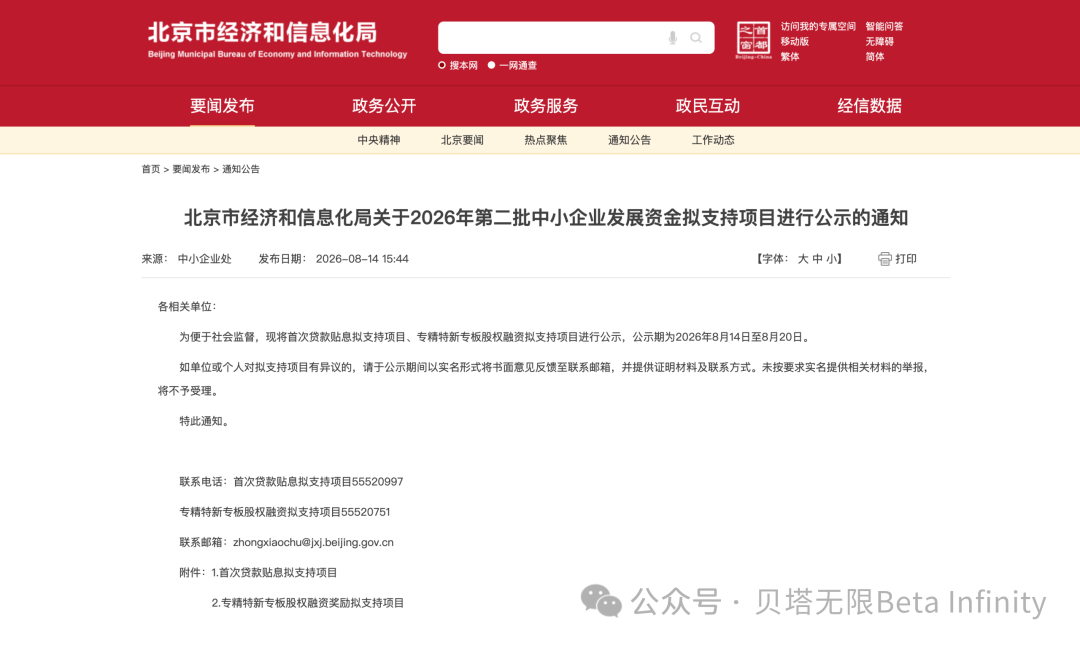 1791979114107250.png 2.png