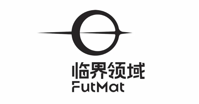 头部机构加码！临界领域完成新一轮融资并达成量产突破