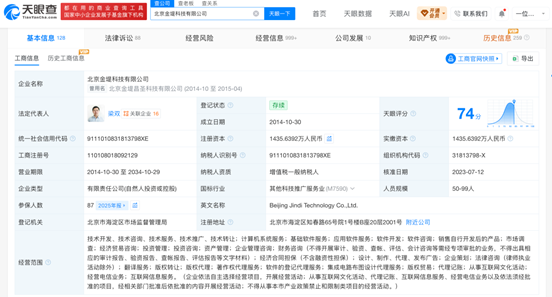一份 offer 藏多家公司，求职者如何识破用工主体陷阱