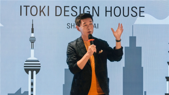 ITOKI伊藤喜中国事业战略升级 ITOKI DESIGN HOUSE SHANGHAI启幕，品牌名称由 Novo焕新为ITOKI