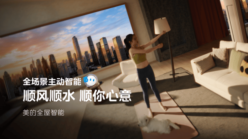 新房装修做全屋智能找哪家更靠谱？2026年从十个问题逐条验证