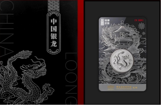 中华龙韵 典藏新章｜《中国龙》K9 水晶玻璃艺术装帧卡惊艳问世