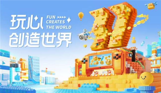 双休弹性工时、50万免息房贷与1000万生育基金：三七互娱雇主关怀体系拆解