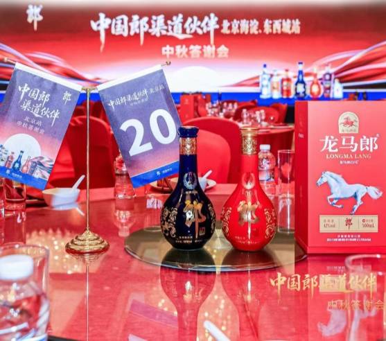 拼³！12万人金秋聚势 200城共鉴，中国郎×伙伴×客户再向前推进一公里