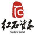 红石资本