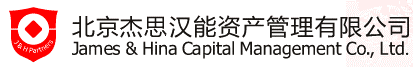 杰思汉能