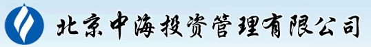 中海投资