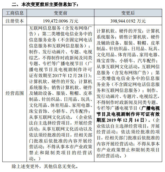 1541495907875008.jpg 641.jpg