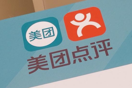 1542792342116104.png 美团1.png