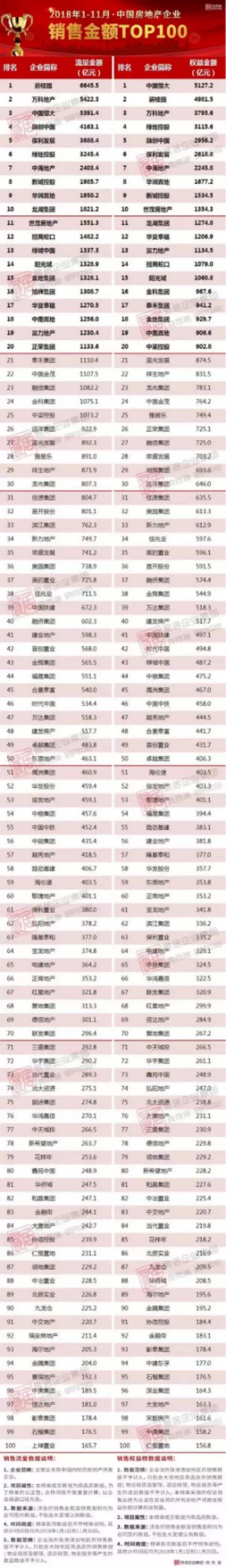 1545211633514229.jpg 微信图片_20181219172705.jpg