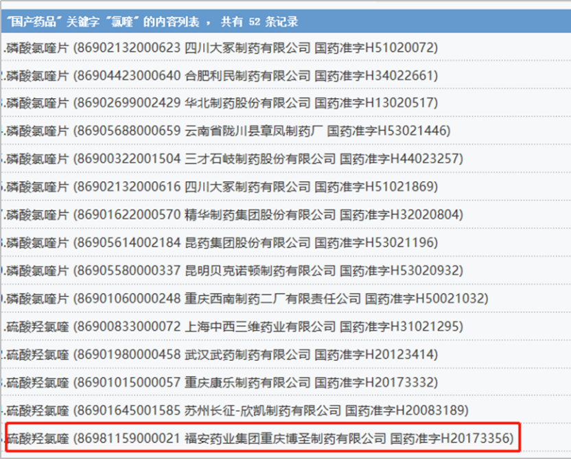 1584854051644271.png 11.png