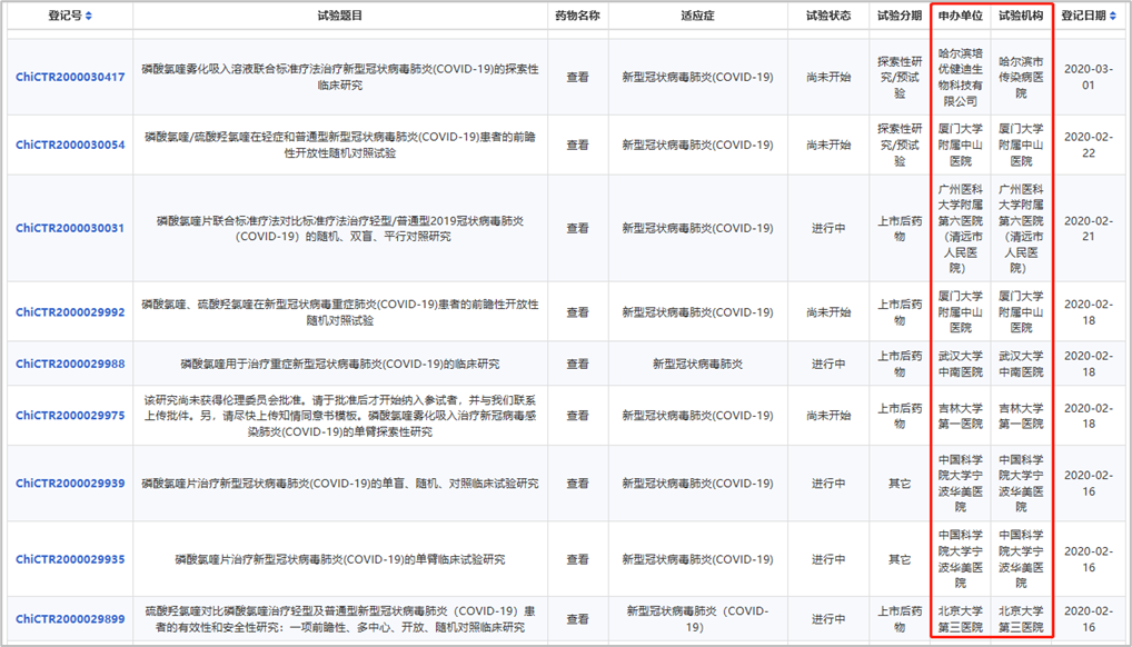 1584854077472661.png 图片8.png