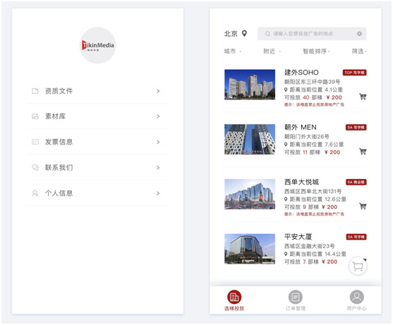 1592881067648704.png image.png