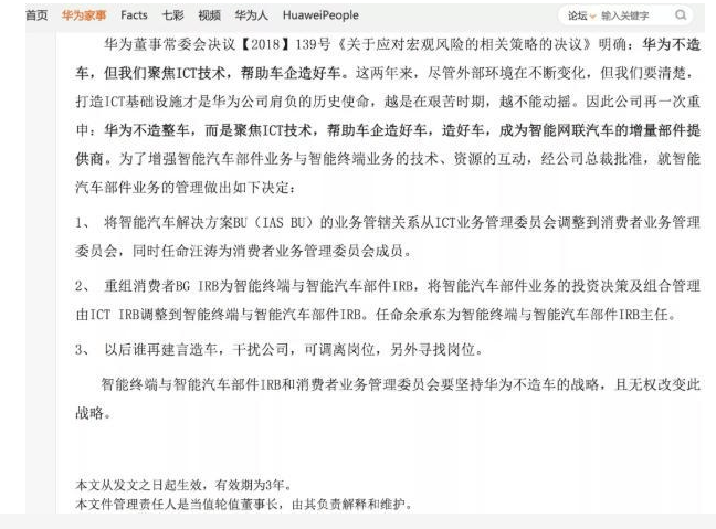点击进入看图评论