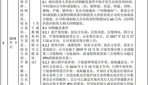 1611906398379841.png 图片11.png