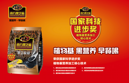 1616743188114679.png 9.png