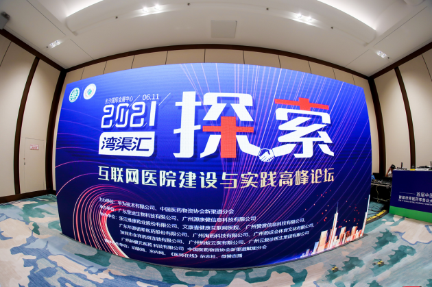 1623906603118965.png 2.png