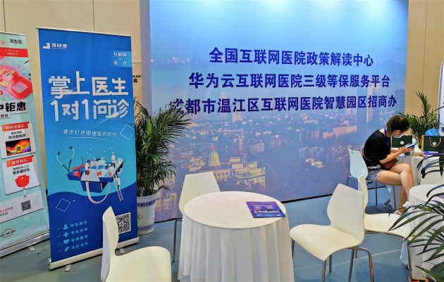 1623906686394816.png 7.png