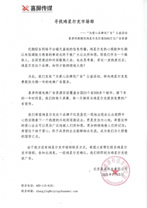 1627221542267012.png 2.png