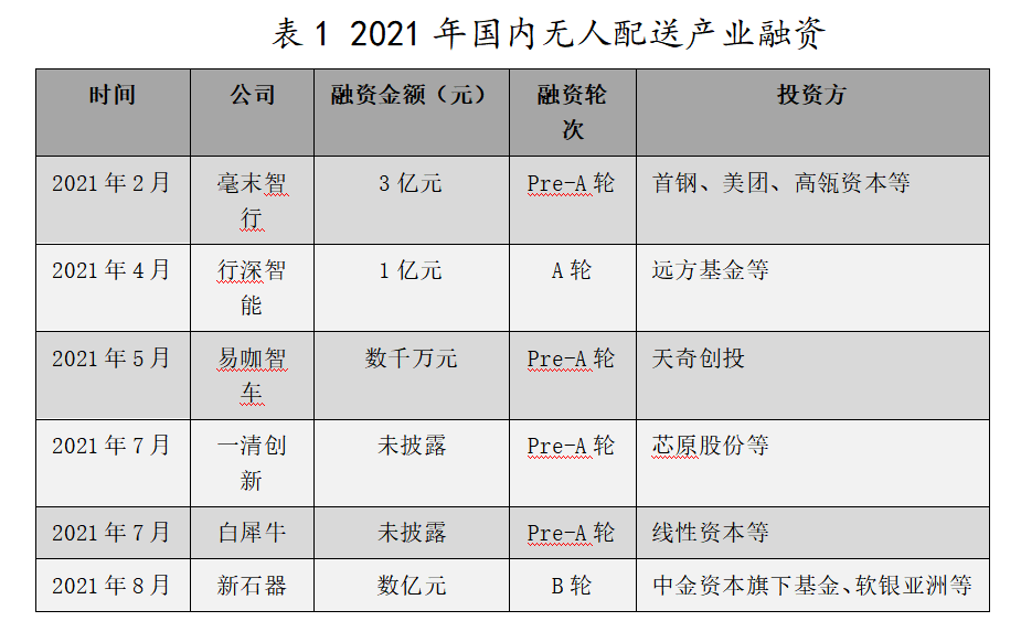 1629357054971227.png 1.png