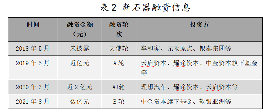 1629357067293476.png 2.png