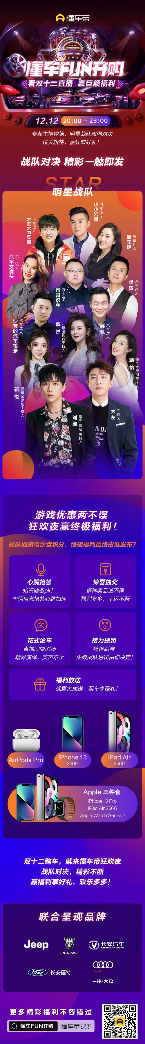 1640169370739716.jpg 5.jpg