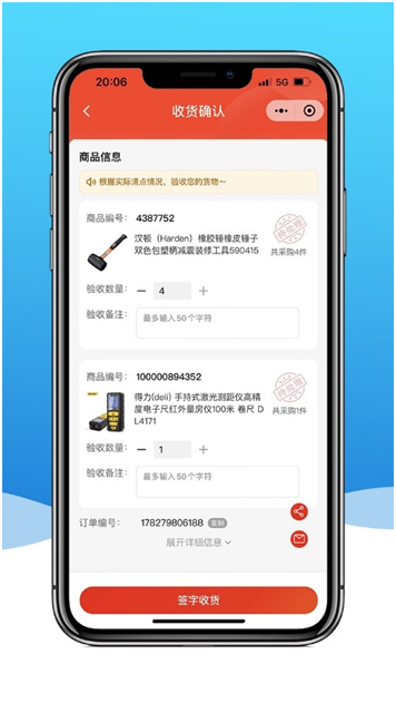 1663293271105892.png image.png