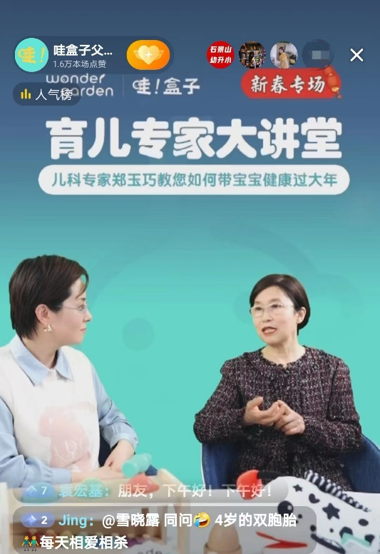 1673592778124620.png image.png