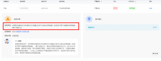 1684745156673060.png image.png