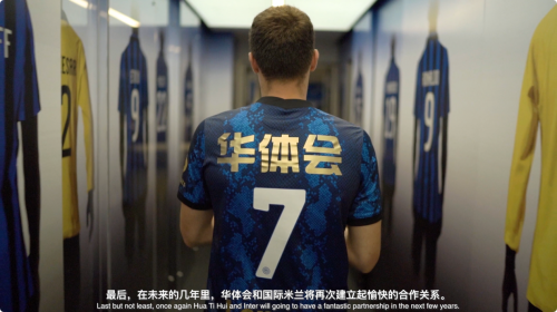 重回巅峰!华体会祝贺国际米兰卫冕意大利杯冠军!