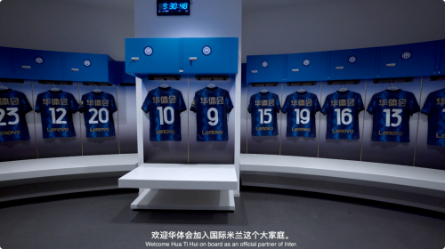 重回巅峰!华体会祝贺国际米兰卫冕意大利杯冠军!