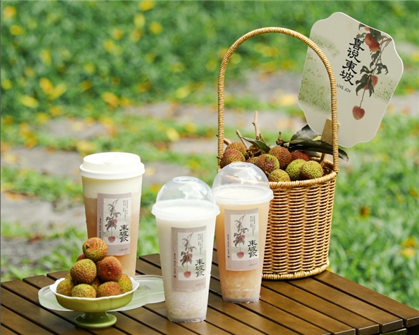 喜茶又有新联名?“携手”苏东坡上新三款荔枝饮 喜茶又有新联名?“携手”苏东坡上新三款荔枝饮