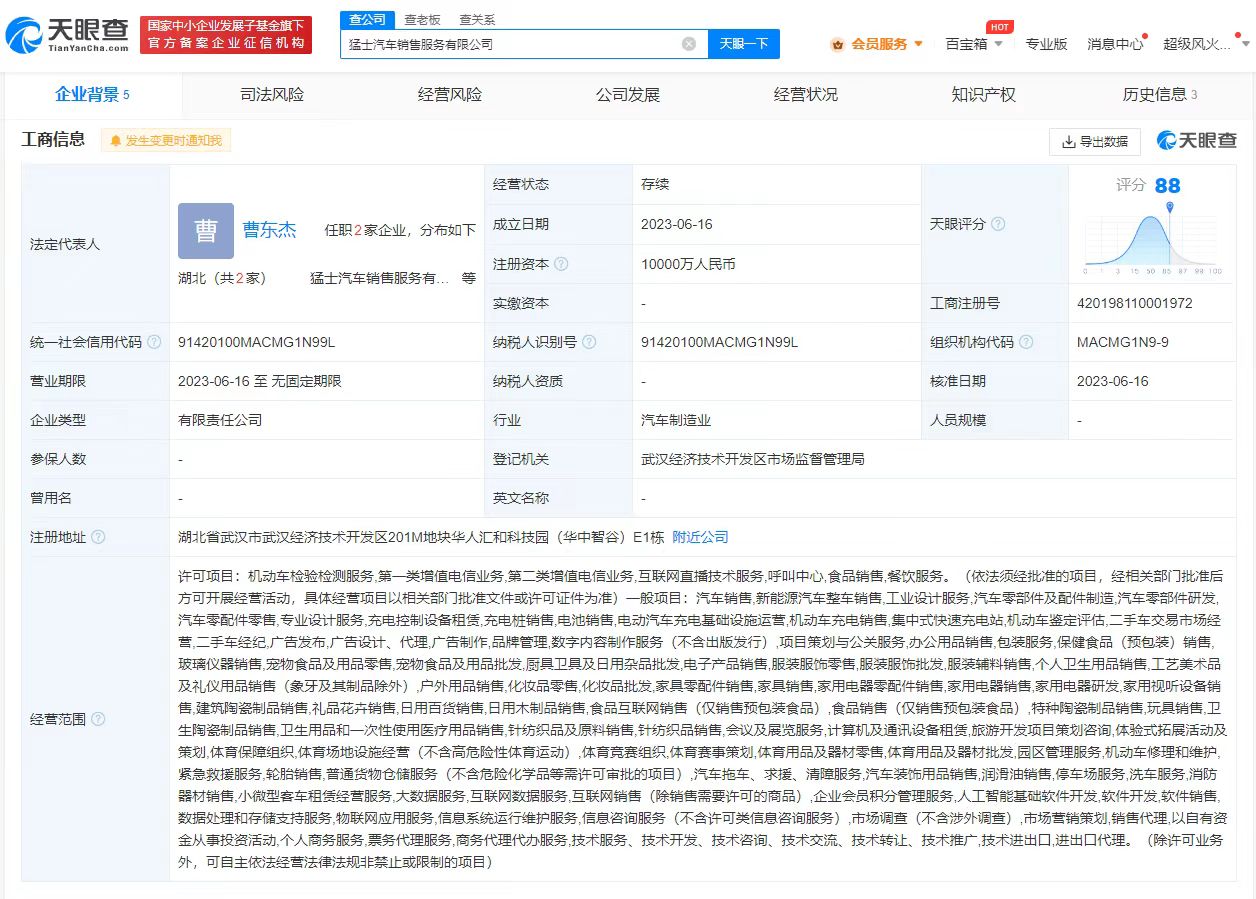 1687245181990333.jpg 3.jpg