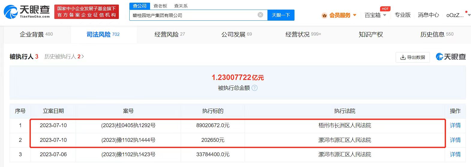 1689146897887530.jpg 1.jpg