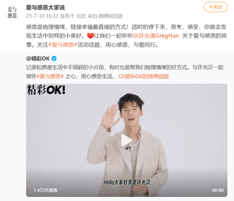 1689324844138411.png image.png