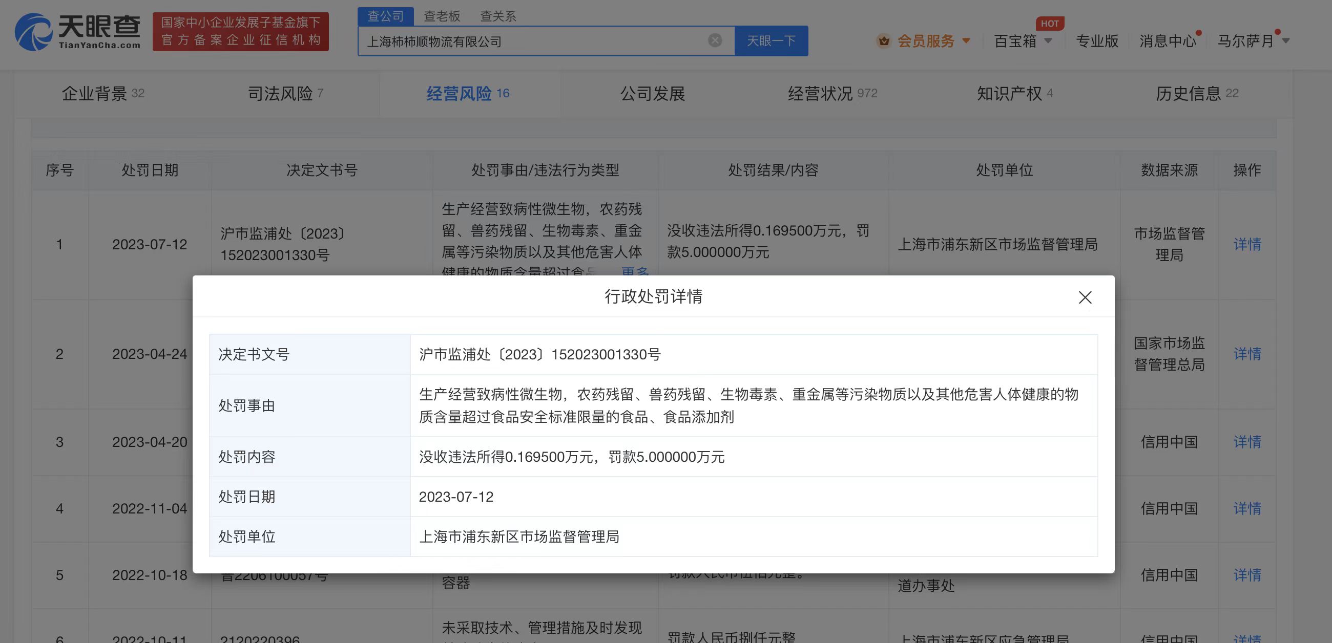 1690451296321662.jpg 1.jpg