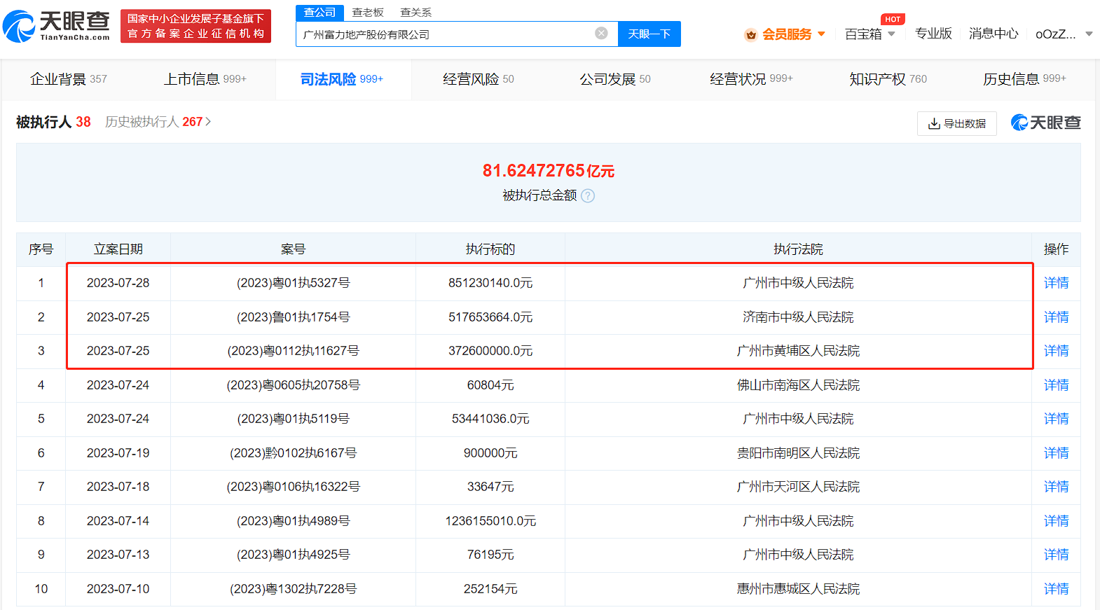 1690790827921181.png 1.png