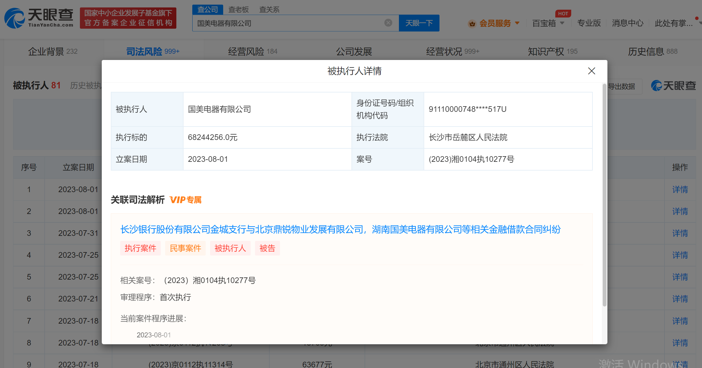 1691050369120854.png 1.png