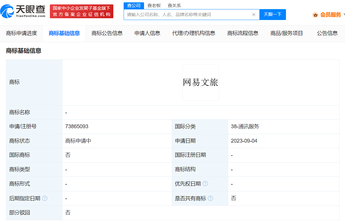 1694142436928927.png 微信图片_20230908110708.png