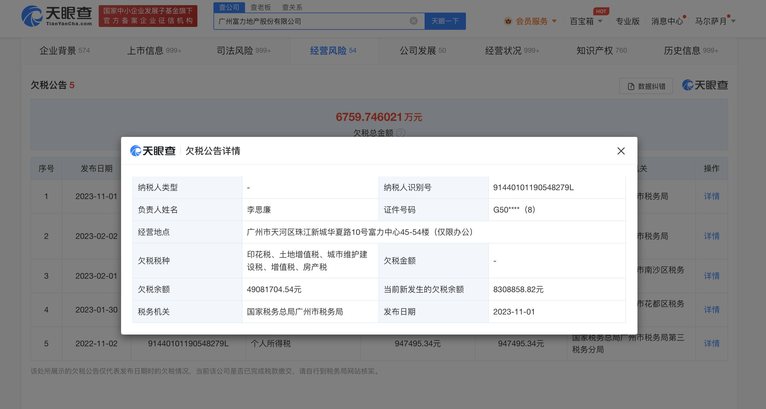 1701077657105100.png 1.png